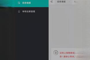 必威app精装版下载官网安装截图3